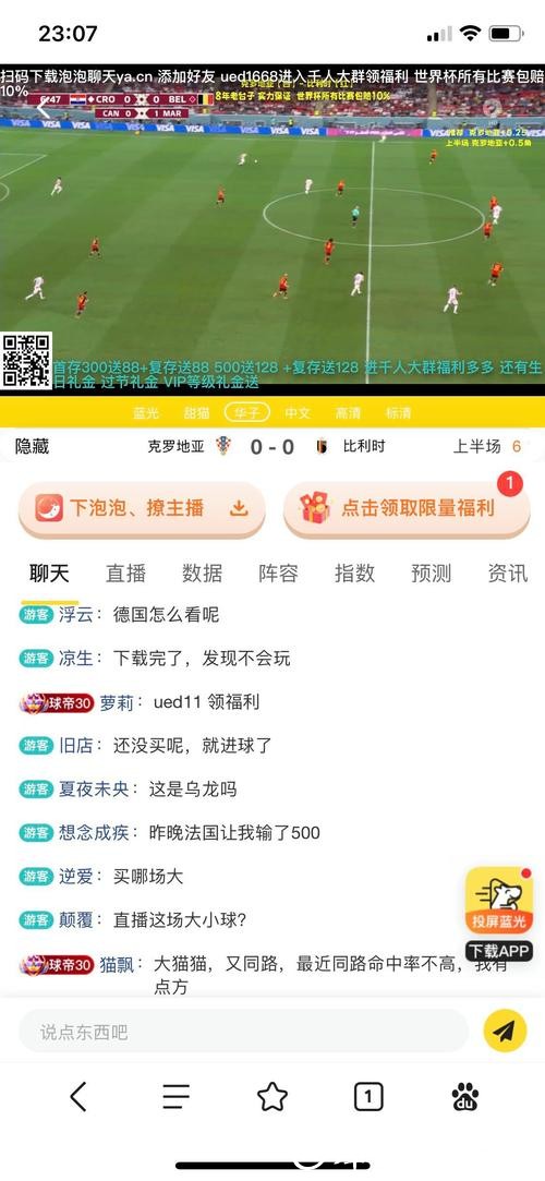 世界杯投注平台官方网站